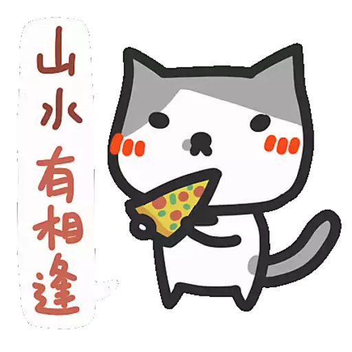Yomoyeah 實用篇 6