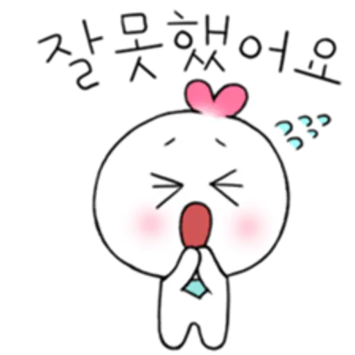 Heart is maum2 (KOR) 9