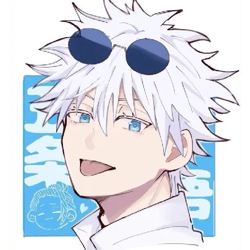 Gojo saturo/anime 7