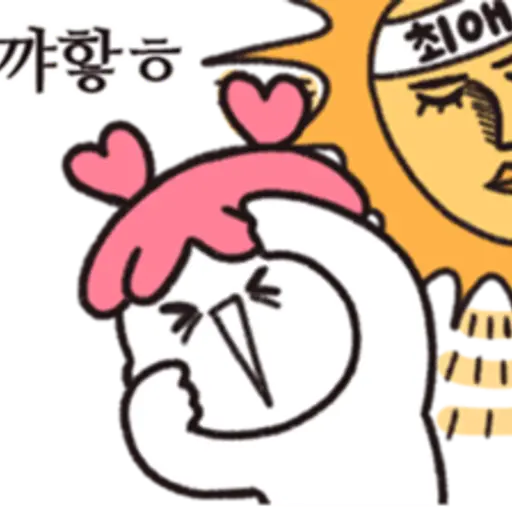 최애