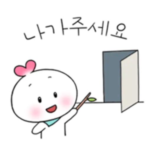 Heart is maum2 (KOR) 16