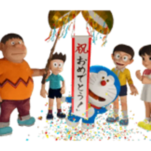Stand by Me Doraemon 14