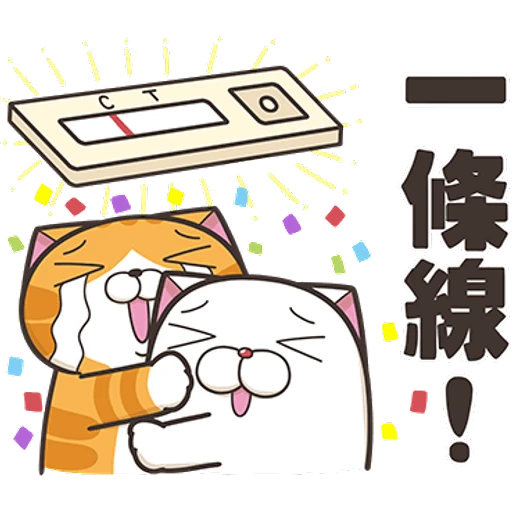 tray-icon