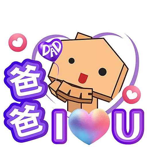 中原地產_Stickers 2025_父親節 5
