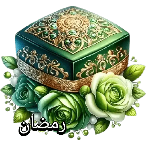 Ramadán 2025 رمضان🧕🏼 12