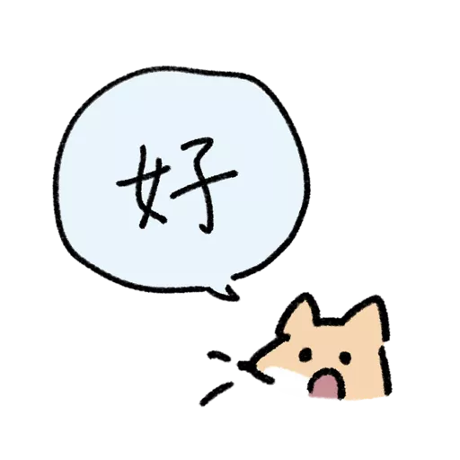 久湖3.0 29