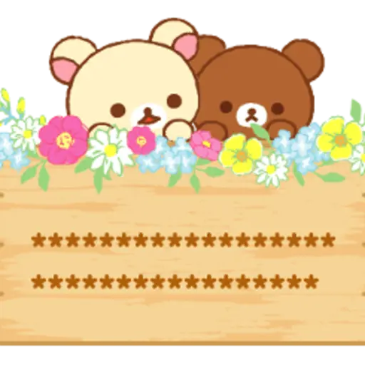 Rilakkuma Message Stickers 19