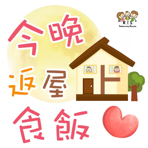 RTS 童伴成長- Happy Mother's Day 7