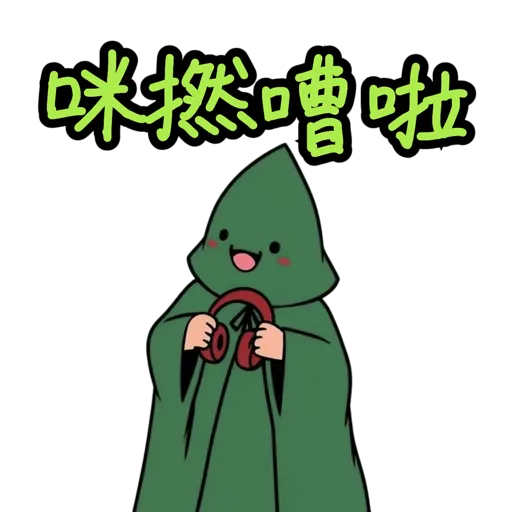 Tree Jai 上班語錄 16