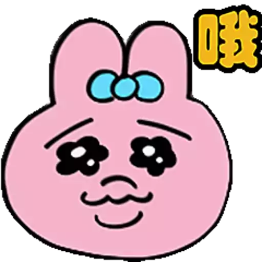 Opanchu Usagi 褲褲兔 第1彈 1