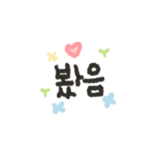 tray-icon