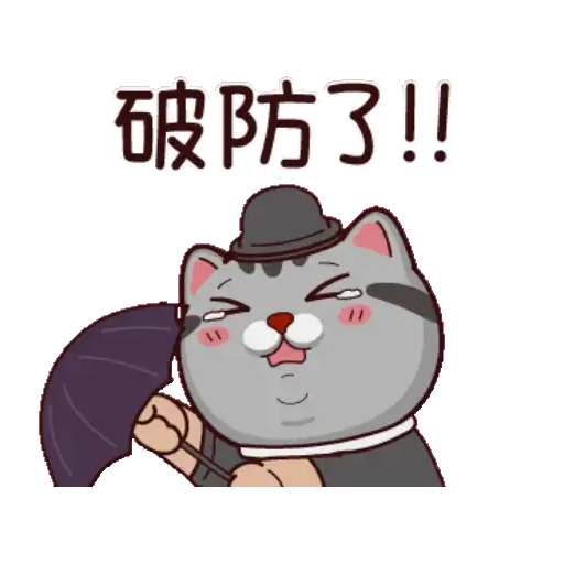 tray-icon