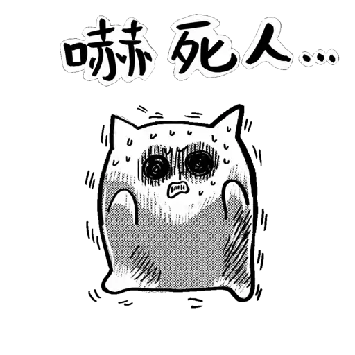 kawachii 鬼話 001 7