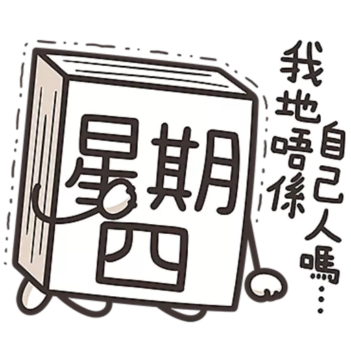 星期一大魔王☆第2彈☆ 6