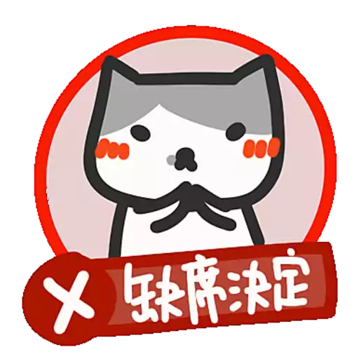 Yomoyeah 實用篇 12