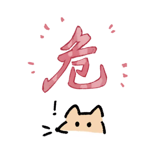久湖3.0 9