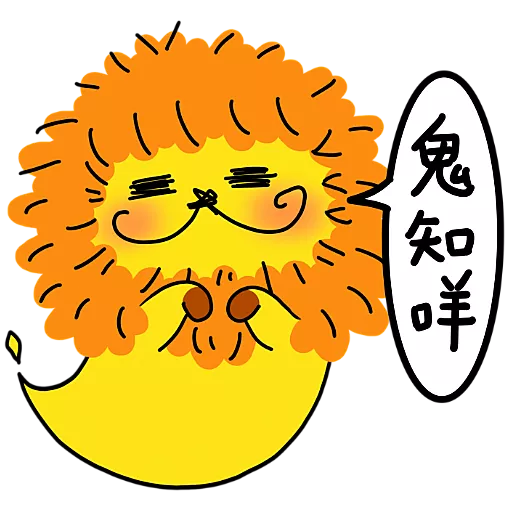 KaaLeo花天酒地的散步繪本(10) 2