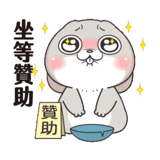 tray-icon