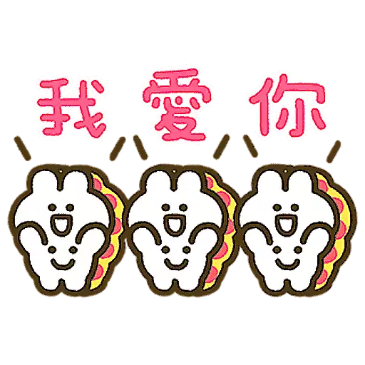 初登場 ! 可愛大王與好朋友