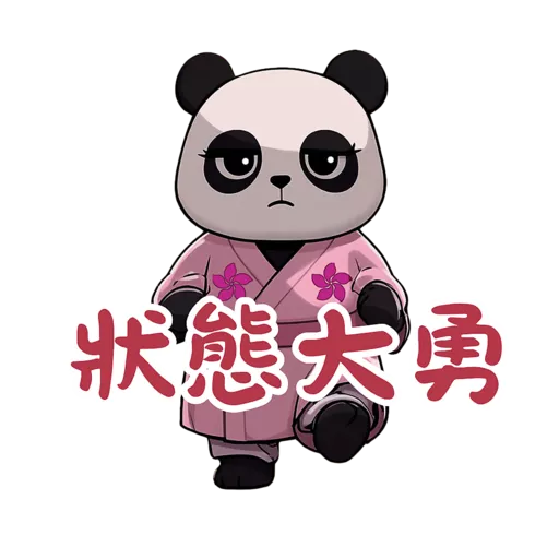 東瀛小喬 @ turbopanda.hk 12