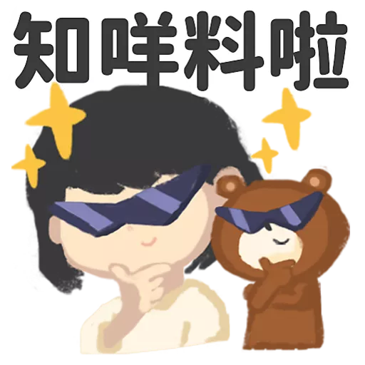 WeSTEP 扮工日常2 2