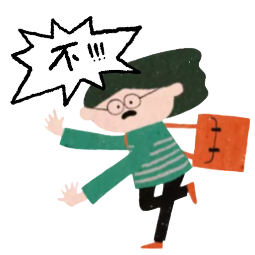 《等》貼圖包 12