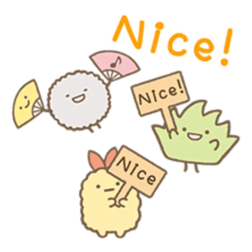 Nice! Nice! Nice プラ D