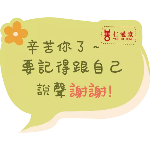 Yot self_compassion 8