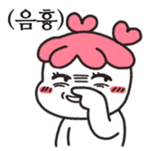 (용