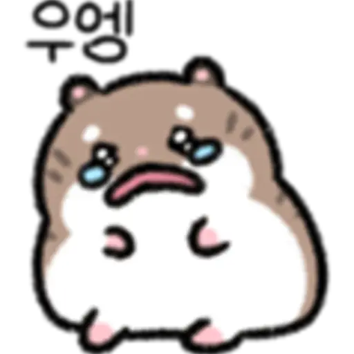 우영