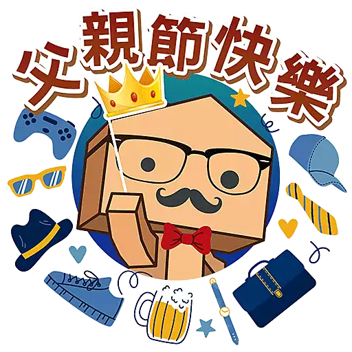 中原地產_Stickers 2025_父親節 7
