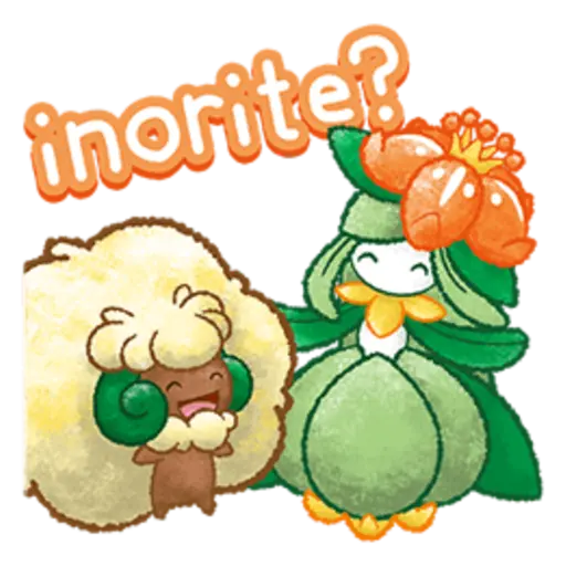 inorite?