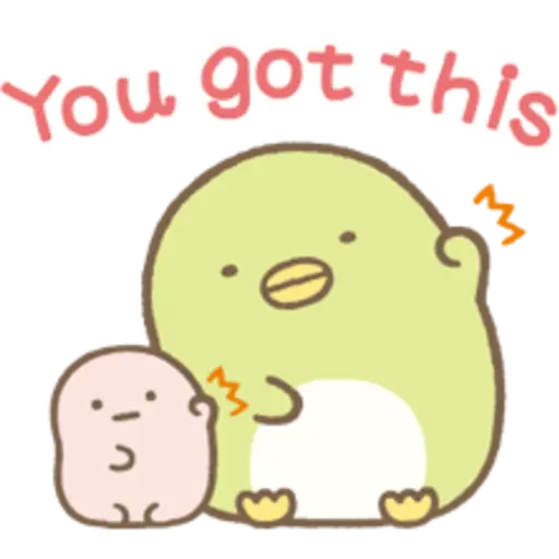 You got this с כל