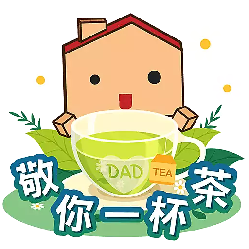 中原地產_Stickers 2025_父親節 4