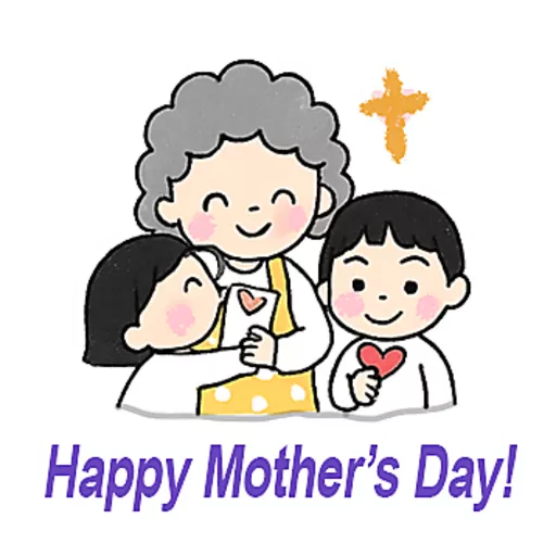母親節快樂 Mother Day 我愛主耶穌 I love Jesus 2
