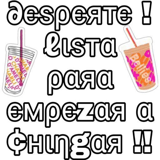 sticker