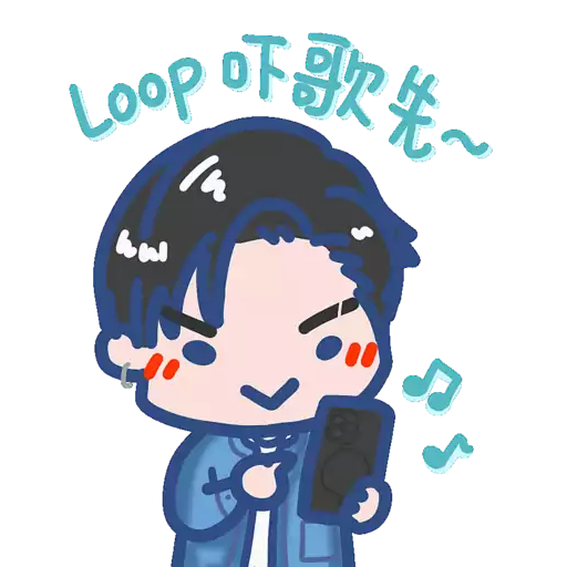 Loop of
