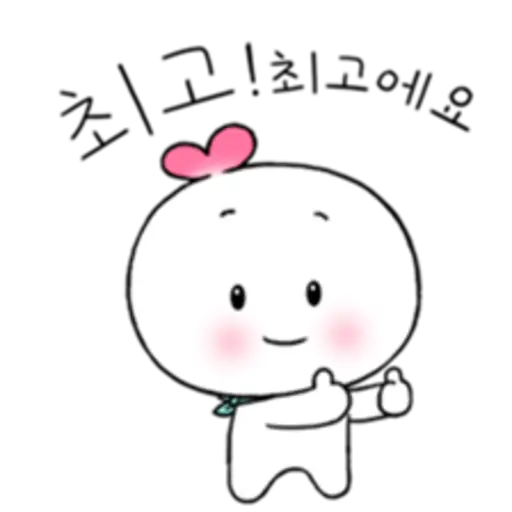 Heart is maum2 (KOR)