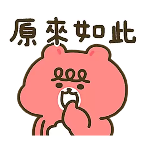 初登場 ! 可愛大王與好朋友 4