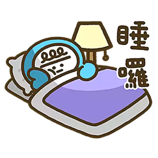 初登場 ! 可愛大王與好朋友 3