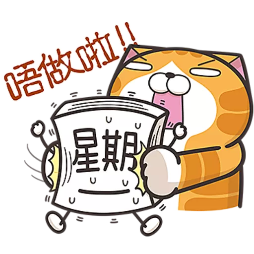 星期一大魔王☆第2彈☆ 10