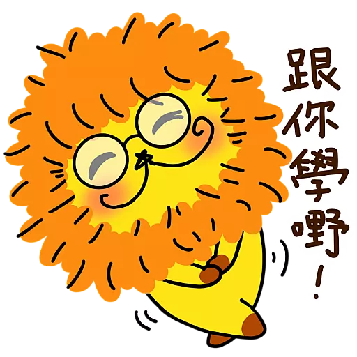 KaaLeo花天酒地的散步繪本(10) 10