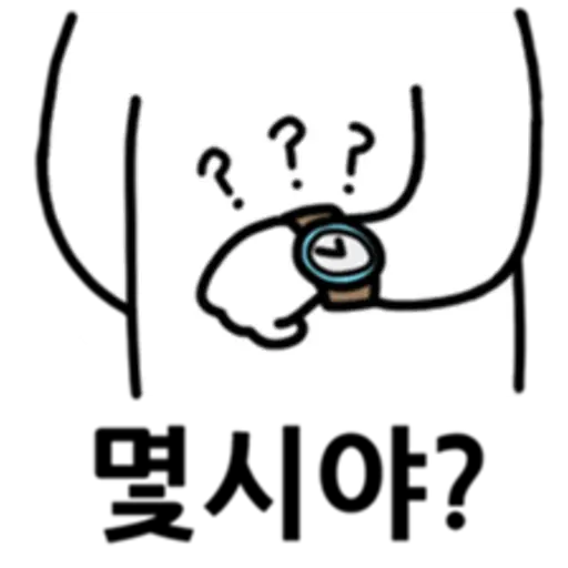 ?
