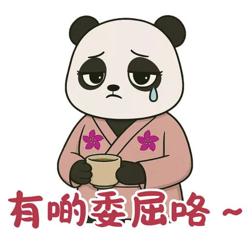 東瀛小喬 @ turbopanda.hk 5