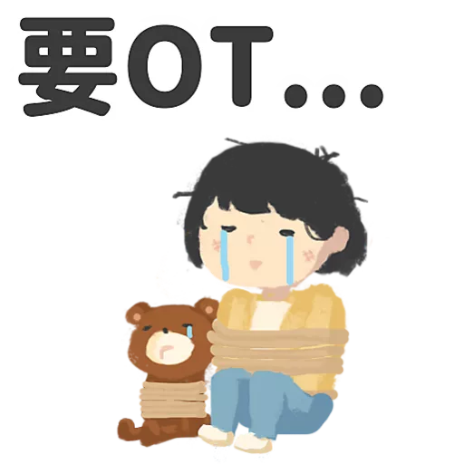 WeSTEP 扮工日常2 4