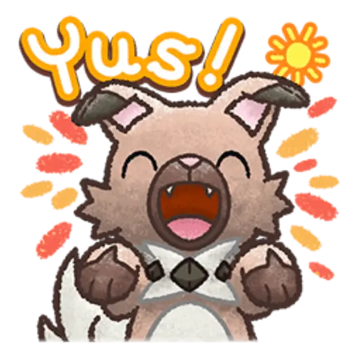 Yus!