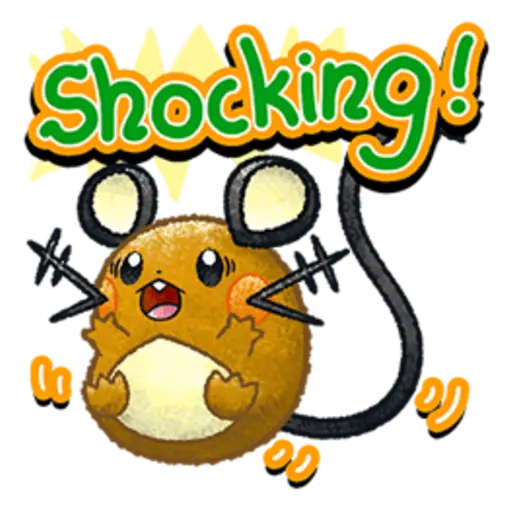 Shocking E