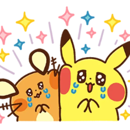난