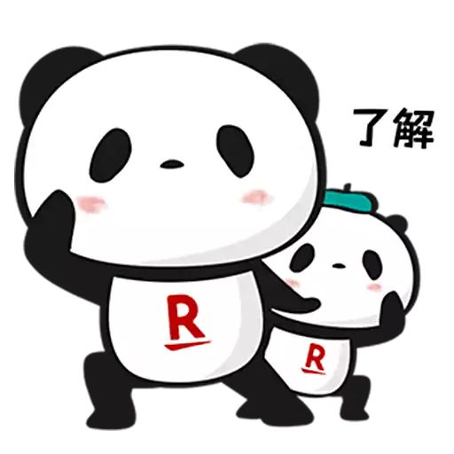 樂天 Okaimono Panda ✦熊貓貼圖✦第3彈 ✦ 4