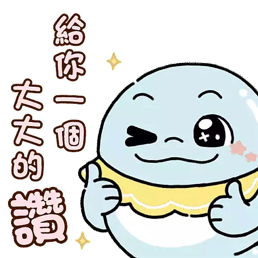 Tadaland MBTI@啫喱海豚Jolly(ENFP)-為你提供歡樂篇⁩ 4